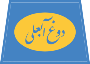 Abali