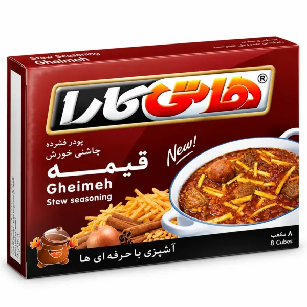 Hotikara Gheimeh Stew Seasoning Cubes 40g pack