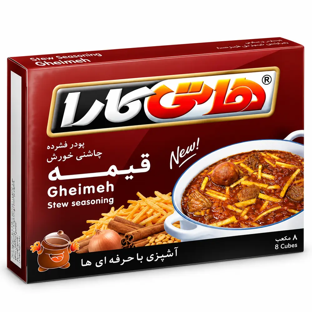 Hotikara Gheimeh Stew Seasoning Cubes 40g pack