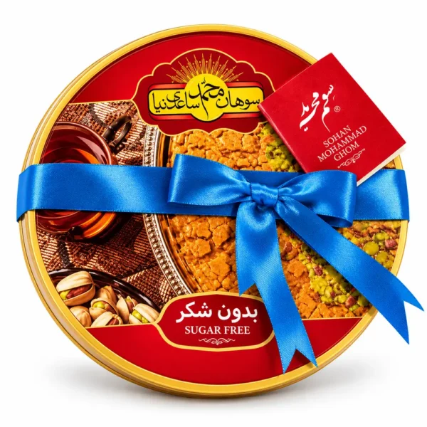 Mohammad Sohan Ghom Sugar Free 500g | Traditional Persian Saffron Brittle (Sohan Qom)